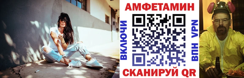 Amphetamine 97% кракен как войти Гай