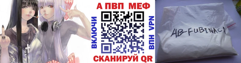 Alpha PVP СК  купить закладку  блэк спрут рабочий сайт  Гай 