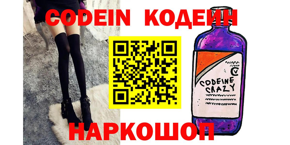 Мефедрон кристаллы  ГАШИШ  ГАШИШ  COCAIN  А ПВП СК кристаллы  ТГК  Вход с VPN  МАРИХУАНА  Гай  МЕТАМФЕТАМИН 