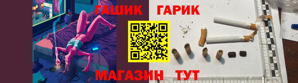 ГАШИШ ice o lator Гай