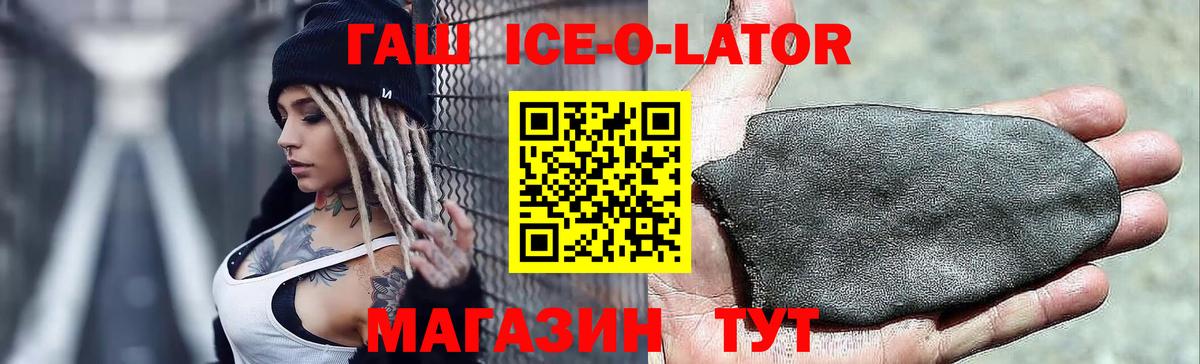 Гашиш Premium  Вход с VPN  ГАШИШ  Гай  ГАШИШ hashish 