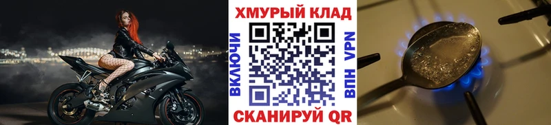 Героин гречка Гай