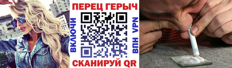 купить наркотики цена  Гай  MEGA сайт  ГЕРОИН гречка 