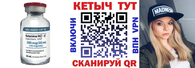 Кетамин ketamine маркетплейс Telegram kraken tor Гай наркотики