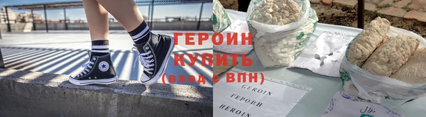 гидропоника Богородск