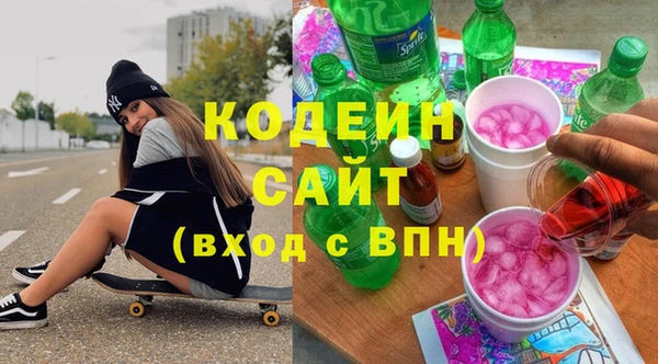 бошки Бугульма