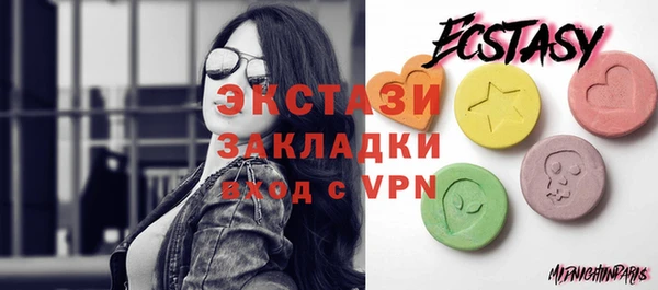 гидропоника Богородск