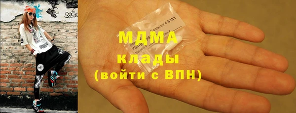 бошки Бугульма