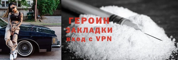 бошки Бугульма