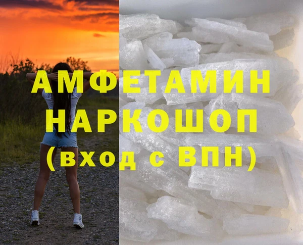 тгк Бронницы