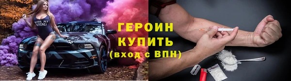 тгк Бронницы