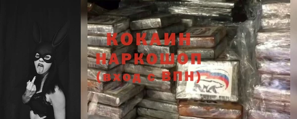 мефедрон VHQ Богородицк