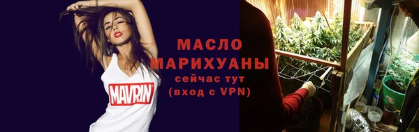 тгк Бронницы