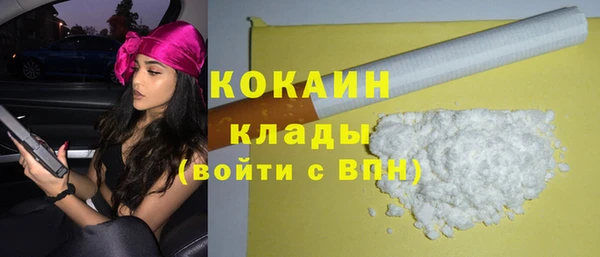 мефедрон VHQ Богородицк