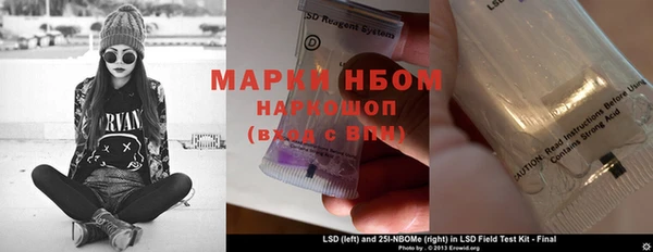 шишки Богданович