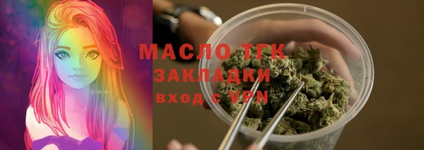 гидропоника Богородск