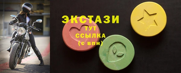 мефедрон VHQ Богородицк