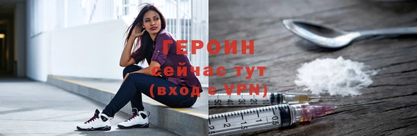 стафф Белокуриха