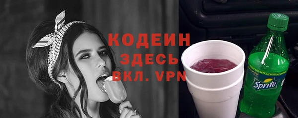 Альфа ПВП Беломорск
