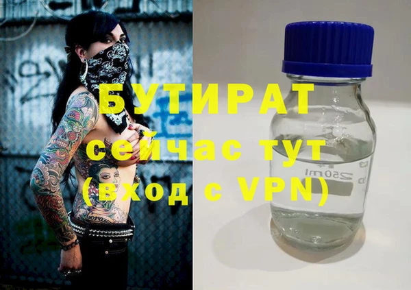 мефедрон VHQ Богородицк