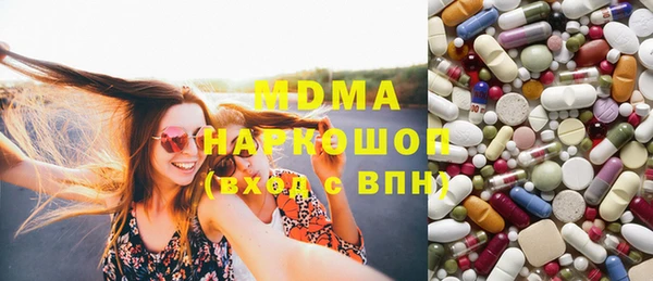 мефедрон VHQ Богородицк
