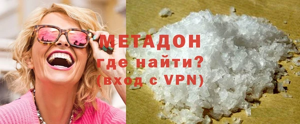 мефедрон VHQ Богородицк