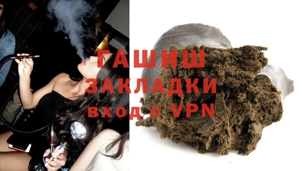 тгк Бронницы