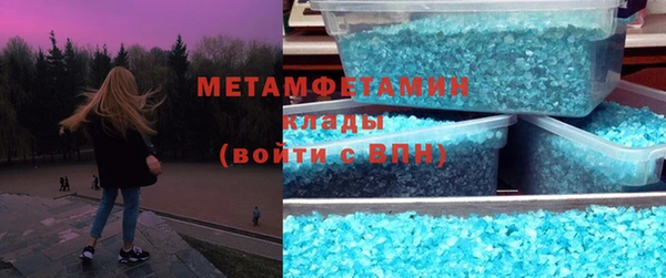 СК Бородино