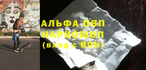 мефедрон VHQ Богородицк