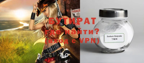 шишки Богданович