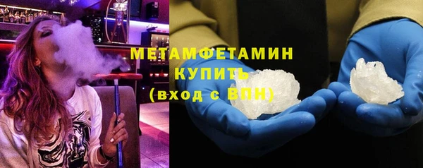тгк Бронницы