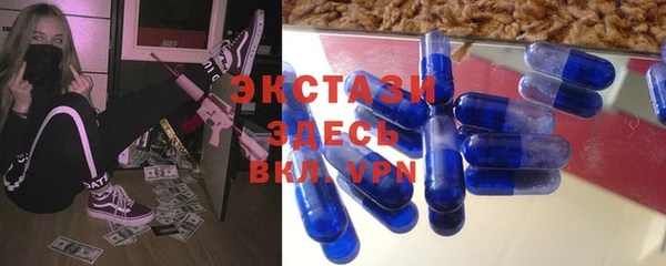 бошки Бугульма