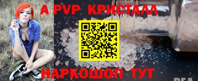эйфоретик Беслан