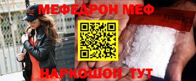 эйфоретик Беслан
