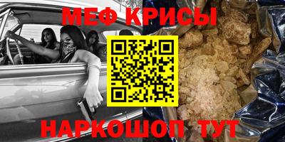 эйфоретик Беслан