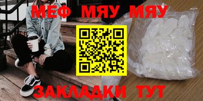 скорость mdpv Гусь-Хрустальный