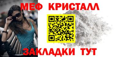 эйфоретик Беслан