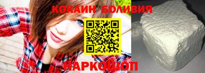 меф Бийск