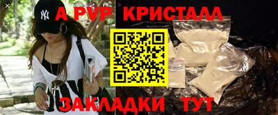 2c-b Берёзовский