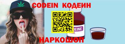 меф Бийск