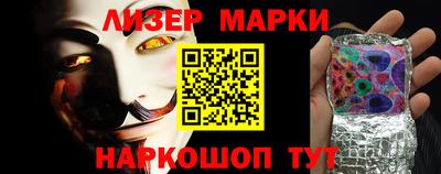 2c-b Берёзовский
