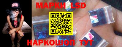 меф Бийск