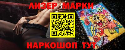эйфоретик Беслан
