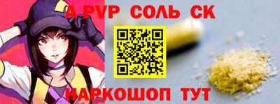 2c-b Берёзовский