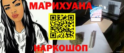 меф Бийск