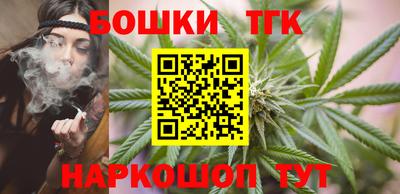 меф Бийск