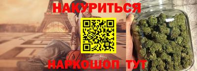 эйфоретик Беслан