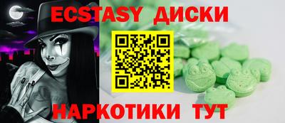 меф Бийск