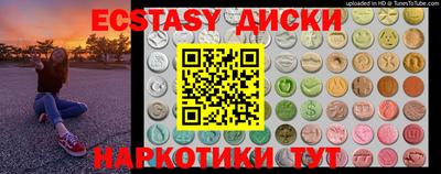 эйфоретик Беслан