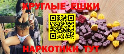 меф Бийск